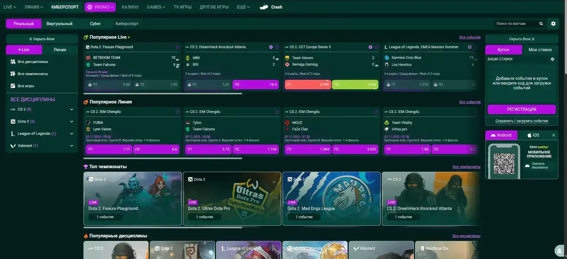 Процесс верификации и выплаты в казино Магма